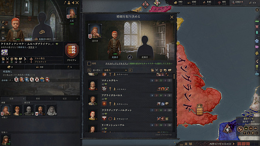 ���������꡼ No.019�Υ���ͥ������ / �֥ѥ�ɥ��������ʤˤ��줪�������Ρ��פȤ����ͤˤ����Ϥ�Ƥۤ�����Crusader Kings III�פΥ����ᡣǯ��ǯ�Ϥ˻Ϥ��ˤ��äƤĤ��Ρ��˾����˥��ȥ�ƥ����ξ¤˥ϥޤ���