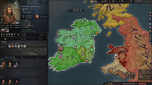 ���������꡼ No.025�Υ���ͥ������ / �֥ѥ�ɥ��������ʤˤ��줪�������Ρ��פȤ����ͤˤ����Ϥ�Ƥۤ�����Crusader Kings III�פΥ����ᡣǯ��ǯ�Ϥ˻Ϥ��ˤ��äƤĤ��Ρ��˾����˥��ȥ�ƥ����ξ¤˥ϥޤ���