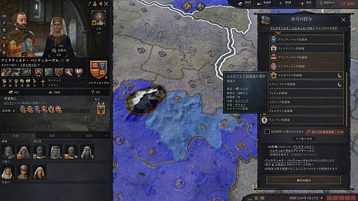 ���������꡼ No.042�Υ���ͥ������ / �֥ѥ�ɥ��������ʤˤ��줪�������Ρ��פȤ����ͤˤ����Ϥ�Ƥۤ�����Crusader Kings III�פΥ����ᡣǯ��ǯ�Ϥ˻Ϥ��ˤ��äƤĤ��Ρ��˾����˥��ȥ�ƥ����ξ¤˥ϥޤ���