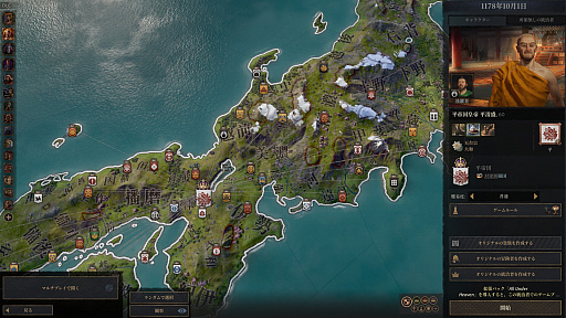 ���������꡼ No.046�Υ���ͥ������ / �֥ѥ�ɥ��������ʤˤ��줪�������Ρ��פȤ����ͤˤ����Ϥ�Ƥۤ�����Crusader Kings III�פΥ����ᡣǯ��ǯ�Ϥ˻Ϥ��ˤ��äƤĤ��Ρ��˾����˥��ȥ�ƥ����ξ¤˥ϥޤ���