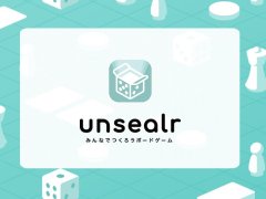 ボドゲを自作して公開できるスマホアプリ「unsealr」,カヤックより本日配信。同社のオリジナルタイトル第1弾も「ゲームマーケット2019秋」で発売