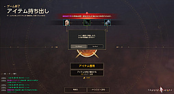 画像集#073のサムネイル/「シャドウアリーナ」CBTプレイレポート。「黒い砂漠」で生まれた近接戦型バトロワは「影の戦場」からどのように進化したのか