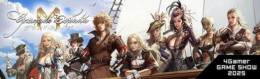 画像ギャラリー No.047のサムネイル画像 / 正統続編として生まれ変わった「グラナド・エスパダM」がサービス中! おなじみの3MCCシステムはそのままに,快適なプレイが楽しめる【PR】