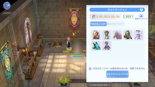 ���������꡼ No.012�Υ���ͥ������ / �轵�������˹������GvG�ˤ�»���Ρ֥饰�ʥ������ꥸ��ס�������罸�Ĥ�ͭ�����Ѥ����������ء���������ǳ������䤹�����Ȥ�Ҳ�