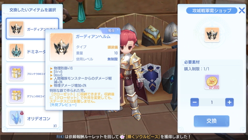 ���������꡼ No.015�Υ���ͥ������ / �轵�������˹������GvG�ˤ�»���Ρ֥饰�ʥ������ꥸ��ס�������罸�Ĥ�ͭ�����Ѥ����������ء���������ǳ������䤹�����Ȥ�Ҳ�