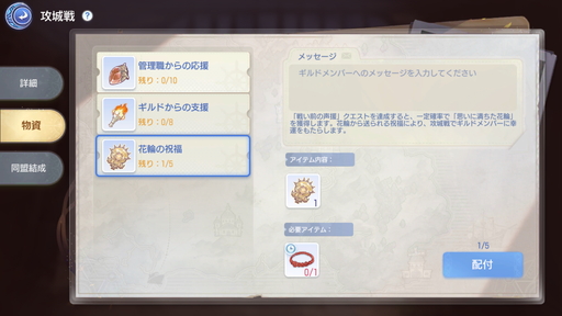 ���������꡼ No.019�Υ���ͥ������ / �轵�������˹������GvG�ˤ�»���Ρ֥饰�ʥ������ꥸ��ס�������罸�Ĥ�ͭ�����Ѥ����������ء���������ǳ������䤹�����Ȥ�Ҳ�