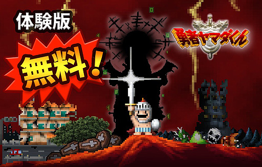 ���������꡼ No.002�Υ���ͥ������ / ��ͦ�ԥ�ޥ�����ס�Steam/Switch���θ��Ǥ��ۿ����������缡���ϡ�̵�����åץǡ��ȤǤΡ�ͦ�ԥ�ޥ�����2 �����βֲǡ����ɲä�