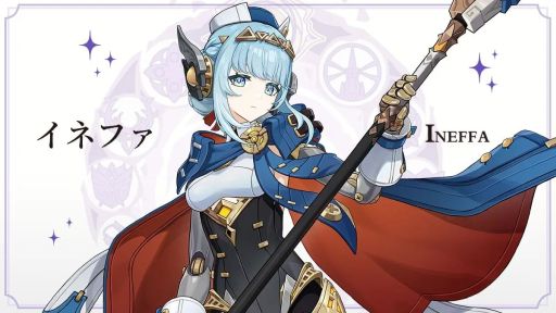 画像ギャラリー No.001のサムネイル画像 / 「原神」,新キャラクター「イネファ」の情報を公開。今後実装予定の地域「ナド・クライ」に関係しそうな万能型家庭用ロボット