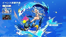 画像ギャラリー No.012のサムネイル画像 / 「原神」,Ver.5.8“染夏!烈日?リゾート満喫!”を7月30日にリリース。★5キャラ“イネファ”や新たな常設マップを追加