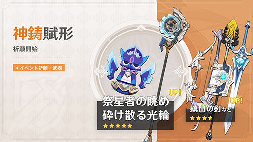 画像ギャラリー No.014のサムネイル画像 / 「原神」,Ver.5.8「染夏!烈日?リゾート満喫!」を実装。新★5キャラクター「イネファ」が登場し,常設新エリア「のびのびリゾート」も追加に