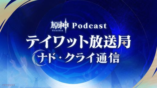 ꡼ No.001 | ָסȡָPodcast ƥå ʥɡ饤̿פ8ܤ˳ϡΥ饸Ȥ˥塼