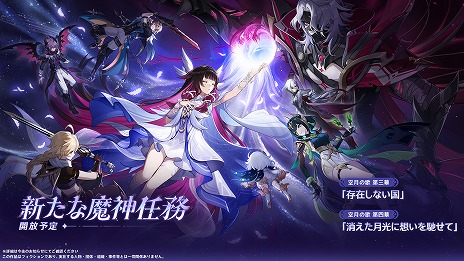 ���������꡼ No.008�Υ���ͥ������ / �ָ����ס����С�������Luna II�ɤΡֶ���βΡ����աפ�10��22���˥�꡼�����桼�������ꥨ���ȥ���ƥ�ġ������θ����פʤɤ��о�