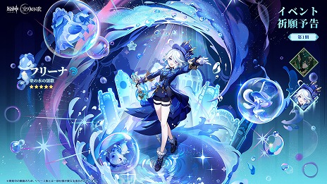 ���������꡼ No.016�Υ���ͥ������ / �ָ����ס����С�������Luna II�ɤΡֶ���βΡ����աפ�10��22���˥�꡼�����桼�������ꥨ���ȥ���ƥ�ġ������θ����פʤɤ��о�