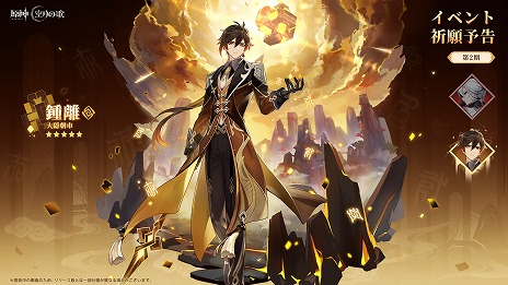 ���������꡼ No.018�Υ���ͥ������ / �ָ����ס����С�������Luna II�ɤΡֶ���βΡ����աפ�10��22���˥�꡼�����桼�������ꥨ���ȥ���ƥ�ġ������θ����פʤɤ��о�