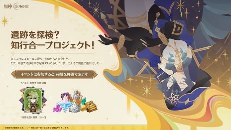 ���������꡼ No.019�Υ���ͥ������ / �ָ����ס����С�������Luna II�ɤΡֶ���βΡ����աפ�10��22���˥�꡼�����桼�������ꥨ���ȥ���ƥ�ġ������θ����פʤɤ��о�