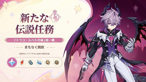 ���������꡼ No.008�Υ���ͥ������ / �ָ����ס����С�������Luna III�ɤΡ��̤β̤Ƥ����ۻ��פ�12��3���˥�꡼������������饯��������������뿷����ƥ�Ĥ��о�