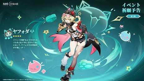 ���������꡼ No.013�Υ���ͥ������ / �ָ����ס����С�������Luna III�ɤΡ��̤β̤Ƥ����ۻ��פ�12��3���˥�꡼������������饯��������������뿷����ƥ�Ĥ��о�