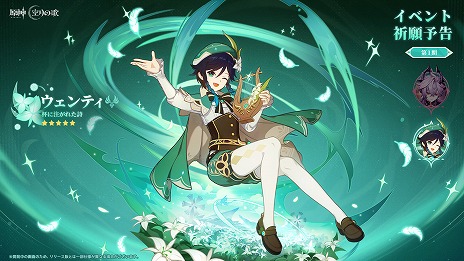 ���������꡼ No.014�Υ���ͥ������ / �ָ����ס����С�������Luna III�ɤΡ��̤β̤Ƥ����ۻ��פ�12��3���˥�꡼������������饯��������������뿷����ƥ�Ĥ��о�