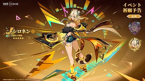 ���������꡼ No.016�Υ���ͥ������ / �ָ����ס����С�������Luna III�ɤΡ��̤β̤Ƥ����ۻ��פ�12��3���˥�꡼������������饯��������������뿷����ƥ�Ĥ��о�