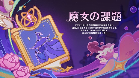 ���������꡼ No.017�Υ���ͥ������ / �ָ����ס����С�������Luna III�ɤΡ��̤β̤Ƥ����ۻ��פ�12��3���˥�꡼������������饯��������������뿷����ƥ�Ĥ��о�