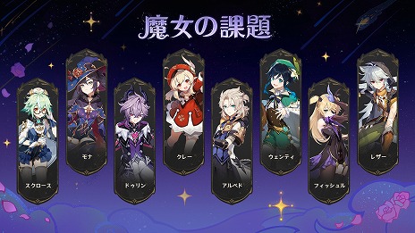 ���������꡼ No.018�Υ���ͥ������ / �ָ����ס����С�������Luna III�ɤΡ��̤β̤Ƥ����ۻ��פ�12��3���˥�꡼������������饯��������������뿷����ƥ�Ĥ��о�