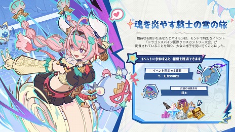 ���������꡼ No.019�Υ���ͥ������ / �ָ����ס����С�������Luna III�ɤΡ��̤β̤Ƥ����ۻ��פ�12��3���˥�꡼������������饯��������������뿷����ƥ�Ĥ��о�