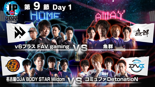 ֥ȥ꡼ȥե꡼: Pro-JP 2022ס9Day1λ̤