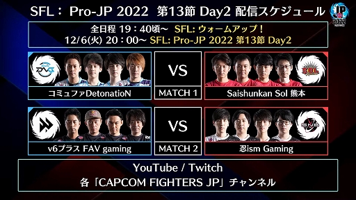 ֥ȥ꡼ȥե꡼: Pro-JP 2022 13Day1̤®󤬸