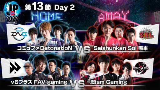 画像ギャラリー No.001のサムネイル画像 / 「ストリートファイターリーグ: Pro-JP 2022」第13節Day2結果速報。第14節Day1は12月9日20:00から