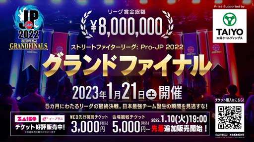 ֥ȥ꡼ȥե꡼ Pro-JP: 2022 ɥեʥײåȤ11019:00饹