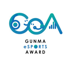 画像ギャラリー No.001のサムネイル画像 / 「グンマeスポーツアワード」,e競技部門に「ストリートファイターV」を採用