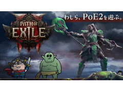 ����20��00����Τ路�����Ǥϡ�Grinding Gear Games�Ρ�Path of Exile 2�פ�ץ쥤���ޤ�