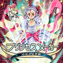 ꡼ No.008Υͥ / Switch֥ץ󥻥᡼Go!Go!ץ󥻥פۿȡ꡼̼ã뤹ܡɥ