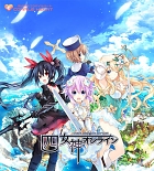 四女神オンライン CYBER DIMENSION NEPTUNE