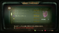 画像集#034のサムネイル/ベヨ姐さんが満を持しての帰還。PS4版の発売前に振り返りたい,クライマックス・アクション「BAYONETTA」の魅力