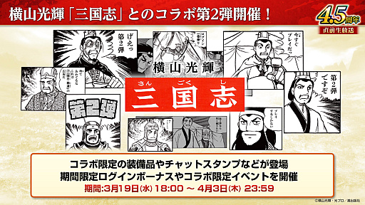 ���������꡼ No.007�Υ���ͥ������ / �Υ��󥿥ӥ塼�ϡֻ�Ԣ�� ��ƻ�ס����������Ȼ���֡ɥ���ܤ����ﳫ�š�����������ְ�ˮ���ȡפǤϰ�̱²�ε��������ˡ�