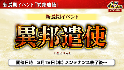 ���������꡼ No.008�Υ���ͥ������ / �Υ��󥿥ӥ塼�ϡֻ�Ԣ�� ��ƻ�ס����������Ȼ���֡ɥ���ܤ����ﳫ�š�����������ְ�ˮ���ȡפǤϰ�̱²�ε��������ˡ�