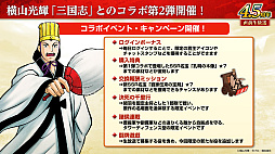 ���������꡼ No.009�Υ���ͥ������ / �Υ��󥿥ӥ塼�ϡֻ�Ԣ�� ��ƻ�ס����������Ȼ���֡ɥ���ܤ����ﳫ�š�����������ְ�ˮ���ȡפǤϰ�̱²�ε��������ˡ�