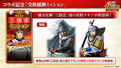 ���������꡼ No.011�Υ���ͥ������ / �Υ��󥿥ӥ塼�ϡֻ�Ԣ�� ��ƻ�ס����������Ȼ���֡ɥ���ܤ����ﳫ�š�����������ְ�ˮ���ȡפǤϰ�̱²�ε��������ˡ�