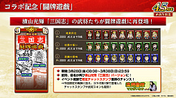 ���������꡼ No.012�Υ���ͥ������ / �Υ��󥿥ӥ塼�ϡֻ�Ԣ�� ��ƻ�ס����������Ȼ���֡ɥ���ܤ����ﳫ�š�����������ְ�ˮ���ȡפǤϰ�̱²�ε��������ˡ�