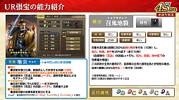 ���������꡼ No.043�Υ���ͥ������ / �Υ��󥿥ӥ塼�ϡֻ�Ԣ�� ��ƻ�ס����������Ȼ���֡ɥ���ܤ����ﳫ�š�����������ְ�ˮ���ȡפǤϰ�̱²�ε��������ˡ�