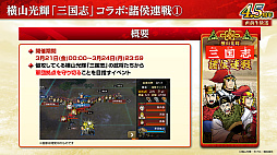 ���������꡼ No.046�Υ���ͥ������ / �Υ��󥿥ӥ塼�ϡֻ�Ԣ�� ��ƻ�ס����������Ȼ���֡ɥ���ܤ����ﳫ�š�����������ְ�ˮ���ȡפǤϰ�̱²�ε��������ˡ�