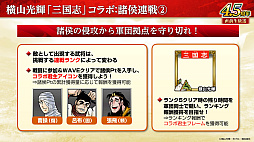 ���������꡼ No.047�Υ���ͥ������ / �Υ��󥿥ӥ塼�ϡֻ�Ԣ�� ��ƻ�ס����������Ȼ���֡ɥ���ܤ����ﳫ�š�����������ְ�ˮ���ȡפǤϰ�̱²�ε��������ˡ�