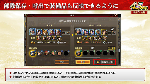 ���������꡼ No.050�Υ���ͥ������ / �Υ��󥿥ӥ塼�ϡֻ�Ԣ�� ��ƻ�ס����������Ȼ���֡ɥ���ܤ����ﳫ�š�����������ְ�ˮ���ȡפǤϰ�̱²�ε��������ˡ�