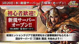 ���������꡼ No.056�Υ���ͥ������ / �Υ��󥿥ӥ塼�ϡֻ�Ԣ�� ��ƻ�ס����������Ȼ���֡ɥ���ܤ����ﳫ�š�����������ְ�ˮ���ȡפǤϰ�̱²�ε��������ˡ�