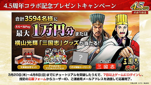 ���������꡼ No.057�Υ���ͥ������ / �Υ��󥿥ӥ塼�ϡֻ�Ԣ�� ��ƻ�ס����������Ȼ���֡ɥ���ܤ����ﳫ�š�����������ְ�ˮ���ȡפǤϰ�̱²�ε��������ˡ�