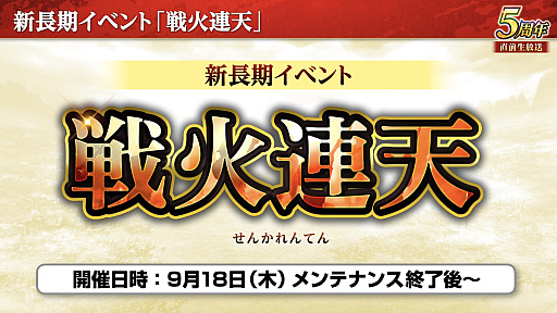 ���������꡼ No.008�Υ���ͥ������ / �Υ��󥿥ӥ塼�ϡֻ�Ԣ�� ��ƻ�פ�5��ǯ����������������Ϣŷ�פǡ���˾�Ρȷ��ϡ����Ǥ�������Ϥ��۹�ǵ�ǽ��������