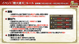 ���������꡼ No.011�Υ���ͥ������ / �Υ��󥿥ӥ塼�ϡֻ�Ԣ�� ��ƻ�פ�5��ǯ����������������Ϣŷ�פǡ���˾�Ρȷ��ϡ����Ǥ�������Ϥ��۹�ǵ�ǽ��������