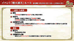 ���������꡼ No.012�Υ���ͥ������ / �Υ��󥿥ӥ塼�ϡֻ�Ԣ�� ��ƻ�פ�5��ǯ����������������Ϣŷ�פǡ���˾�Ρȷ��ϡ����Ǥ�������Ϥ��۹�ǵ�ǽ��������