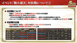 ���������꡼ No.016�Υ���ͥ������ / �Υ��󥿥ӥ塼�ϡֻ�Ԣ�� ��ƻ�פ�5��ǯ����������������Ϣŷ�פǡ���˾�Ρȷ��ϡ����Ǥ�������Ϥ��۹�ǵ�ǽ��������